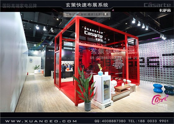 卡薩帝藝術(shù)節(jié)活動產(chǎn)品展示區(qū) 卡薩帝藝術(shù)節(jié)活動產(chǎn)品展示區(qū)