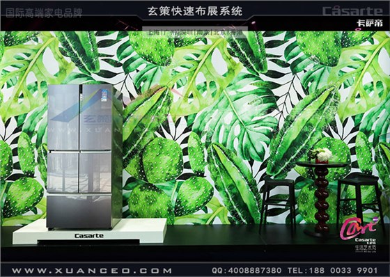 卡薩帝藝術(shù)節(jié)活動冰箱展示 卡薩帝藝術(shù)節(jié)活動冰箱展示