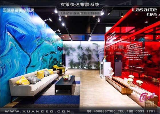 卡薩帝藝術(shù)節(jié)活動空間體驗(yàn) 卡薩帝藝術(shù)節(jié)活動空間體驗(yàn)