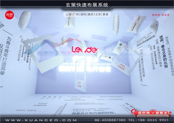 統(tǒng)帥新品發(fā)布會內(nèi)場空間布置 統(tǒng)帥新品發(fā)布會內(nèi)場空間布置