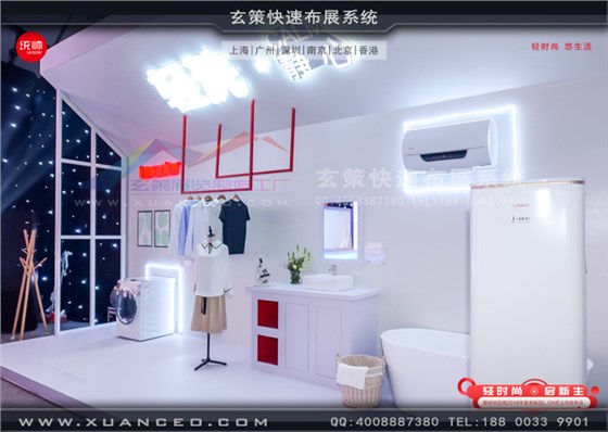 統(tǒng)帥新品發(fā)布會活動產(chǎn)品展示 統(tǒng)帥新品發(fā)布會活動產(chǎn)品展示