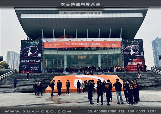 點(diǎn)我達(dá)年會(huì)活動(dòng)外場 點(diǎn)我達(dá)年會(huì)活動(dòng)外場