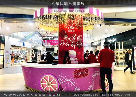 寶樂匯商場內(nèi)部中導 寶樂匯商場內(nèi)部中導