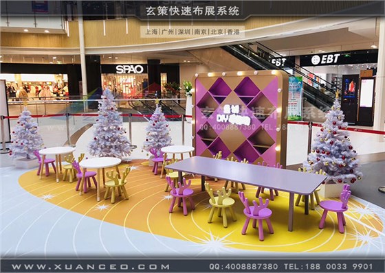 寶樂匯商場活動局部道具 寶樂匯商場活動局部道具