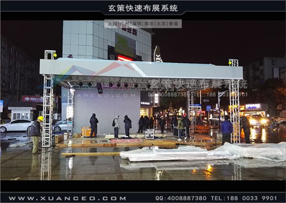 vivo戶外活動搭建 vivo戶外活動搭建