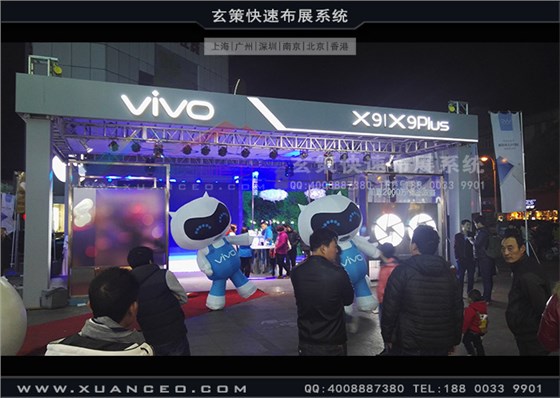 vivo戶外快閃店夜間效果 vivo戶外快閃店夜間效果