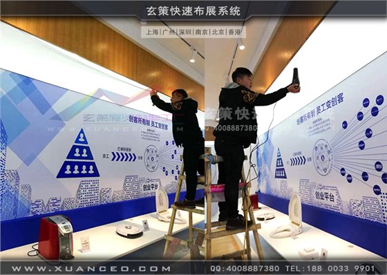 海爾-海創(chuàng)匯展廳裝修 海爾-海創(chuàng)匯展廳裝修