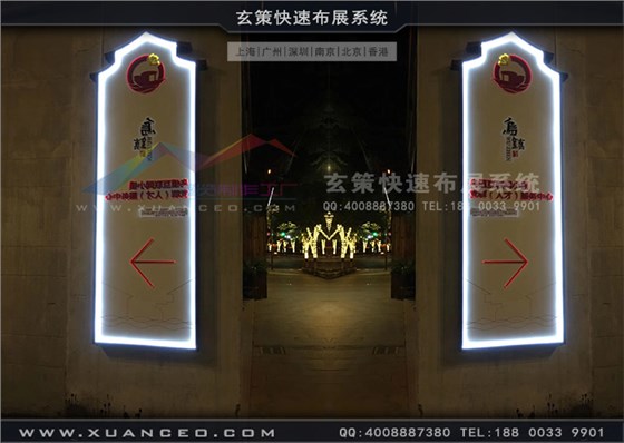 烏鎮(zhèn)展廳裝修指示牌 烏鎮(zhèn)展廳裝修指示牌