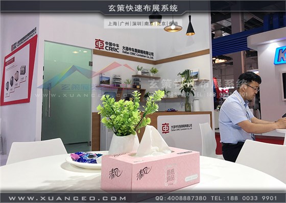 中車展臺(tái)洽談區(qū) 中車展臺(tái)洽談區(qū)