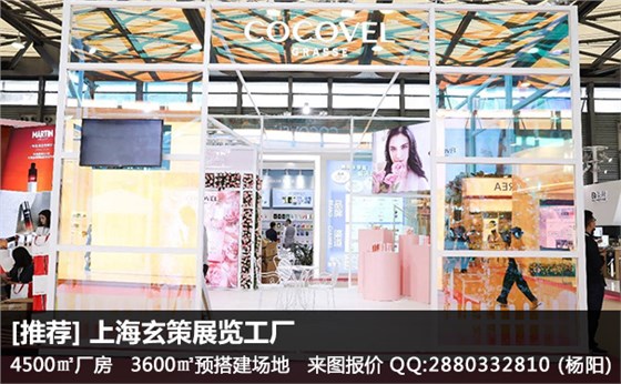 展臺(tái)搭建材質(zhì)炫彩膜 展臺(tái)搭建材質(zhì)炫彩膜