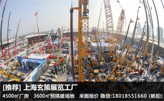 上海寶馬展展臺(tái)搭建 上海寶馬展展臺(tái)搭建