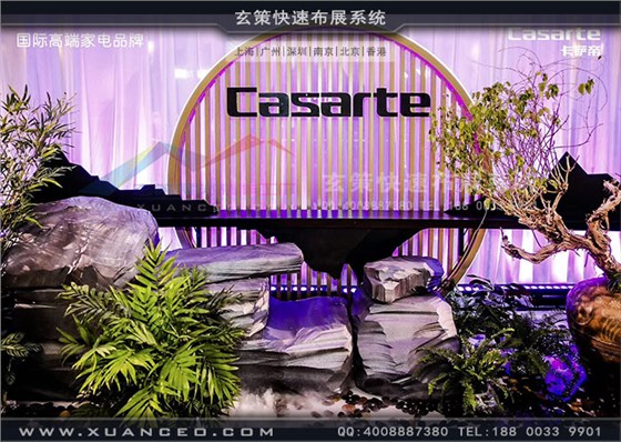 卡薩帝杭州西子賓館活動道具 卡薩帝杭州西子賓館活動道具