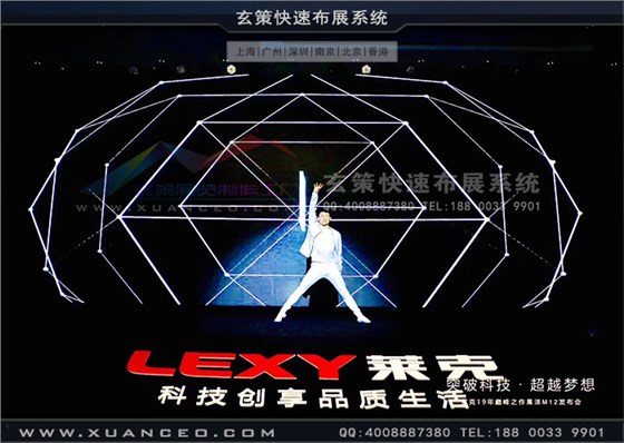 萊克新品發(fā)布會(huì)活動(dòng)舞臺(tái) 萊克新品發(fā)布會(huì)活動(dòng)舞臺(tái)