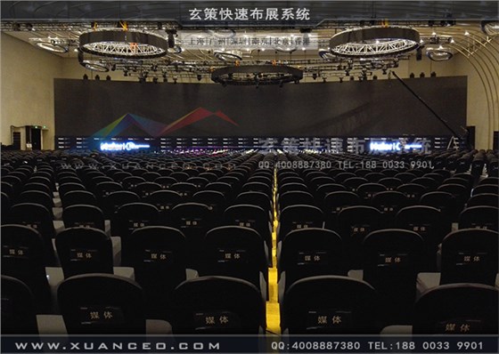 海爾集團(tuán)經(jīng)銷商大會(huì)舞臺(tái)搭建 海爾集團(tuán)經(jīng)銷商大會(huì)舞臺(tái)搭建