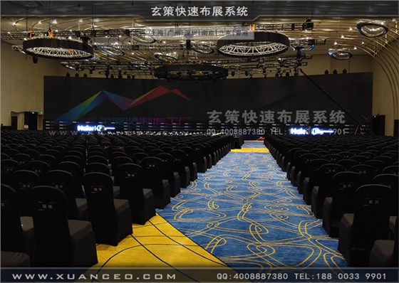 海爾集團(tuán)經(jīng)銷商大會(huì)觀眾區(qū) 海爾集團(tuán)經(jīng)銷商大會(huì)觀眾區(qū)