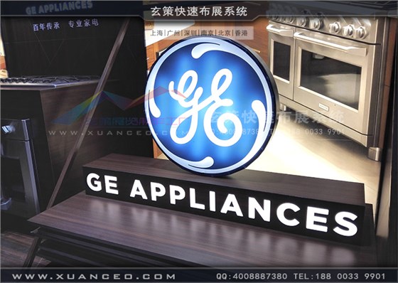 海爾集團(tuán)經(jīng)銷商大會(huì)外場(chǎng) 海爾集團(tuán)經(jīng)銷商大會(huì)外場(chǎng)