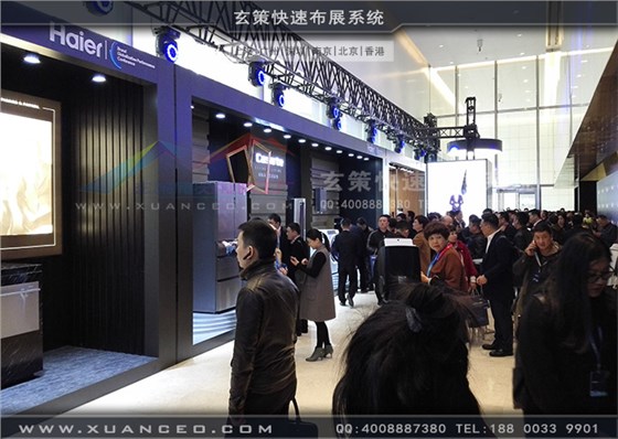 海爾集團(tuán)經(jīng)銷商大會(huì)外場(chǎng)產(chǎn)品展示 海爾集團(tuán)經(jīng)銷商大會(huì)外場(chǎng)產(chǎn)品展示