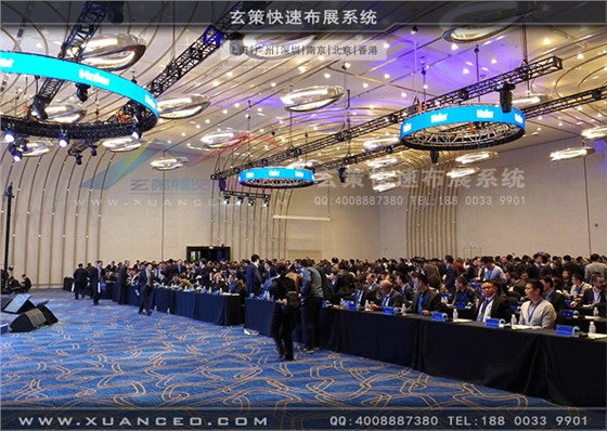 海爾集團(tuán)經(jīng)銷商大會(huì)主會(huì)場(chǎng) 海爾集團(tuán)經(jīng)銷商大會(huì)主會(huì)場(chǎng)