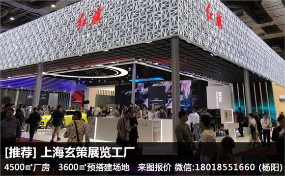 展覽展臺搭建 展覽展臺搭建