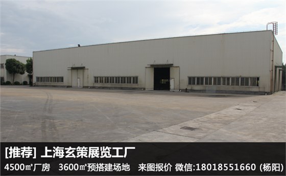 展覽搭建公司 展覽搭建公司