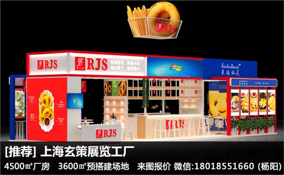 展臺設(shè)計方案 展臺設(shè)計方案