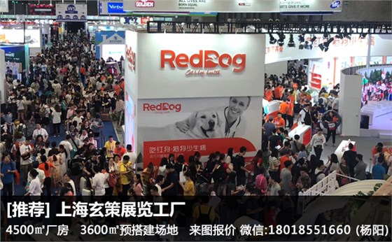 上海特裝展臺設(shè)計搭建公司 上海特裝展臺設(shè)計搭建公司