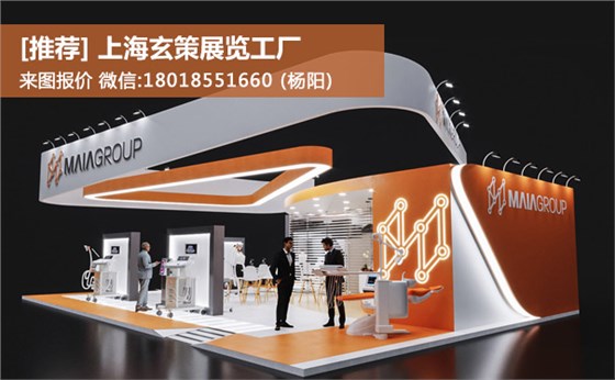 蘇州展臺搭建 蘇州展臺搭建