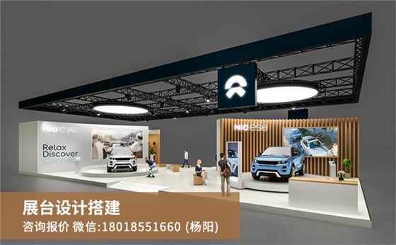 展臺設(shè)計(jì)搭建 展臺設(shè)計(jì)搭建