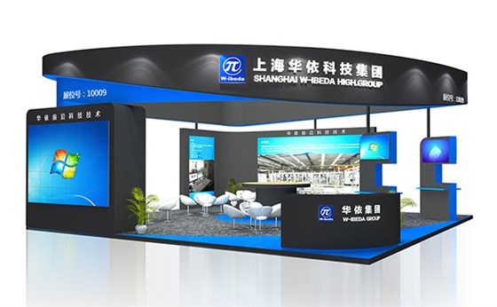 展臺模型 展臺模型