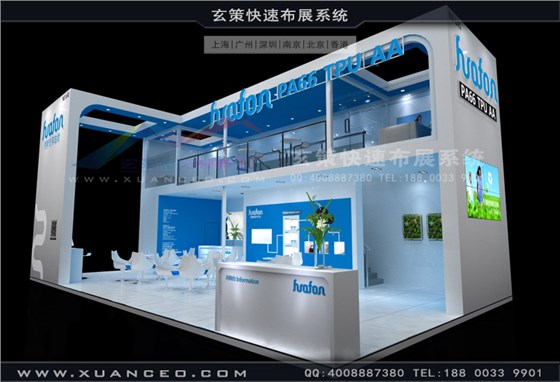 華峰集團(tuán)展臺設(shè)計 華峰集團(tuán)展臺設(shè)計