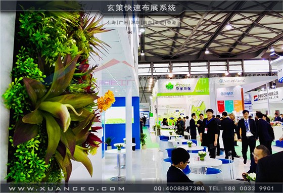 華峰集團(tuán)展臺洽談區(qū) 華峰集團(tuán)展臺洽談區(qū)