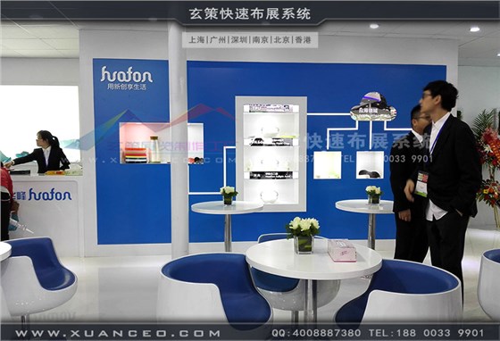 華峰集團(tuán)展臺內(nèi)部區(qū)域