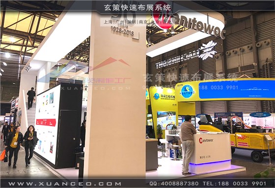 大器物聯(lián)科技展臺側(cè)面效果 大器物聯(lián)科技展臺側(cè)面效果