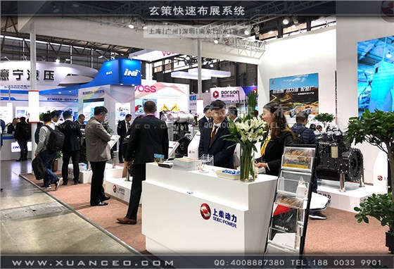 上柴動力展臺接待區(qū) 上柴動力展臺接待區(qū)