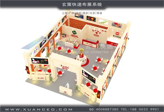 廣州酒家展臺(tái)效果圖