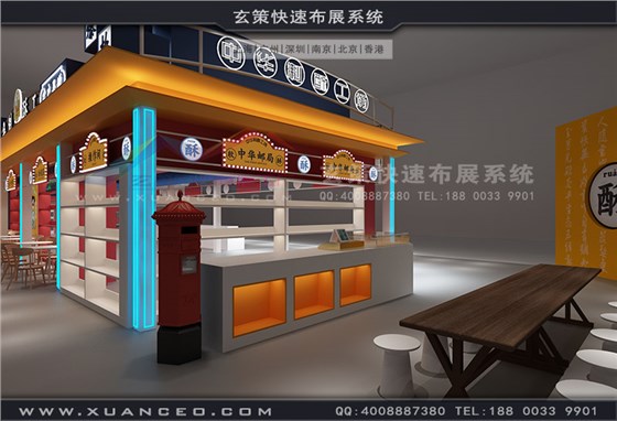 中華制酥展臺內(nèi)部設(shè)計