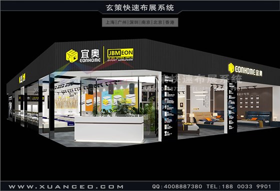 宜奧展臺設(shè)計(jì)效果圖