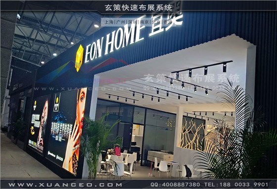 宜奧展臺細(xì)節(jié)處理