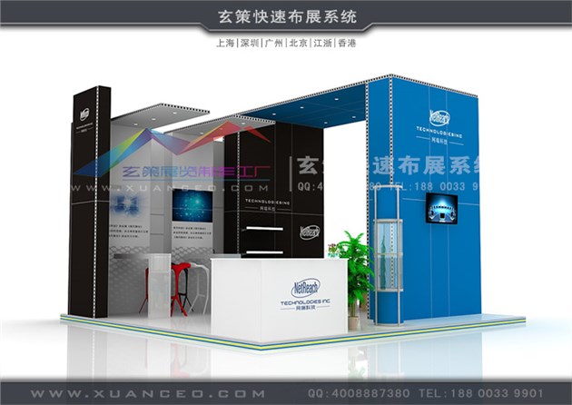 網(wǎng)媒科技-模塊展臺(tái)