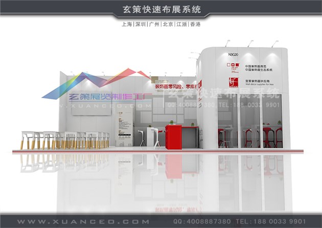 優(yōu)畫(huà)庫(kù)-模塊展臺(tái)