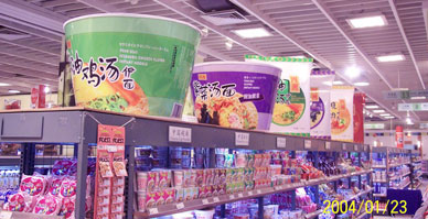 促銷(xiāo)成列道具 促銷(xiāo)成列道具