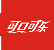 可口可樂(lè)
