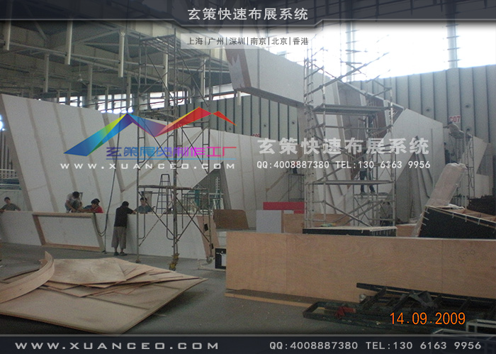 旺旺集團(tuán)展臺(tái)搭建 旺旺集團(tuán)展臺(tái)搭建