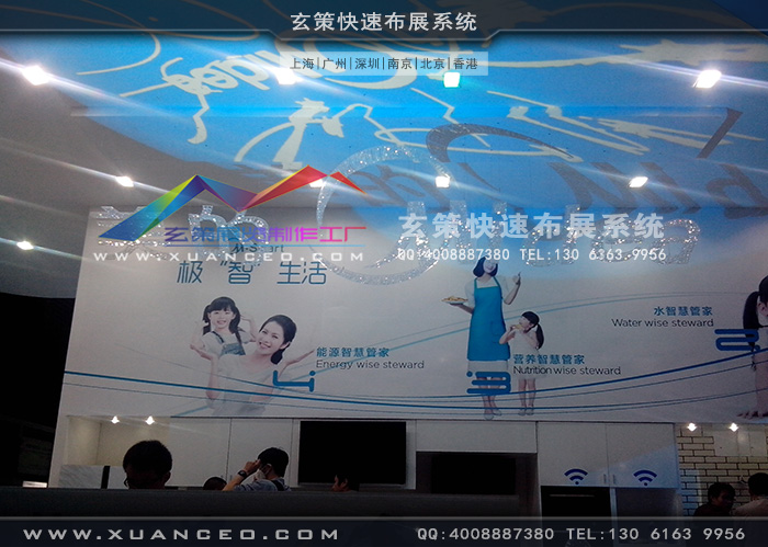 美的電器展臺搭建 美的電器展臺搭建