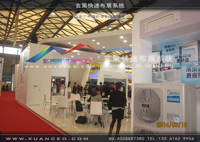 美的電器展臺搭建 美的電器展臺搭建