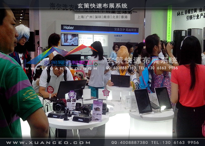 海爾電器展臺(tái)搭建 海爾電器展臺(tái)搭建