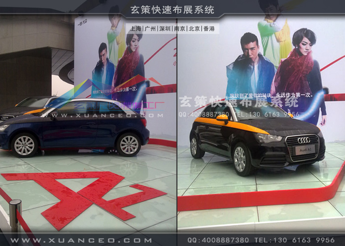 奧迪汽車活動(dòng)制作 奧迪汽車活動(dòng)制作