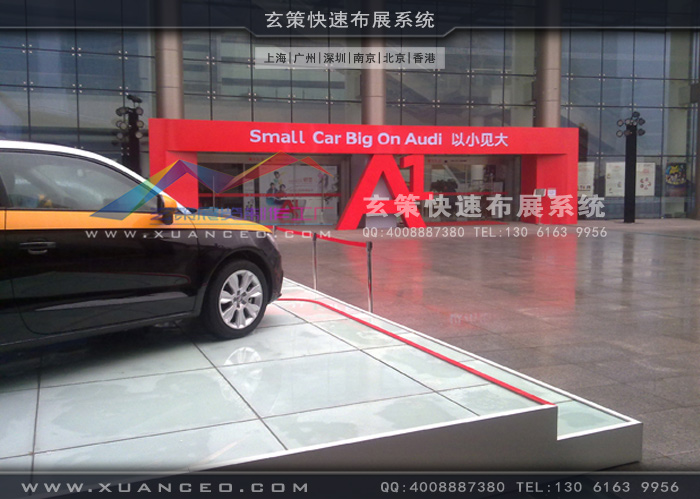 奧迪汽車活動(dòng)制作 奧迪汽車活動(dòng)制作