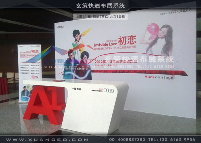 奧迪汽車活動(dòng)制作 奧迪汽車活動(dòng)制作