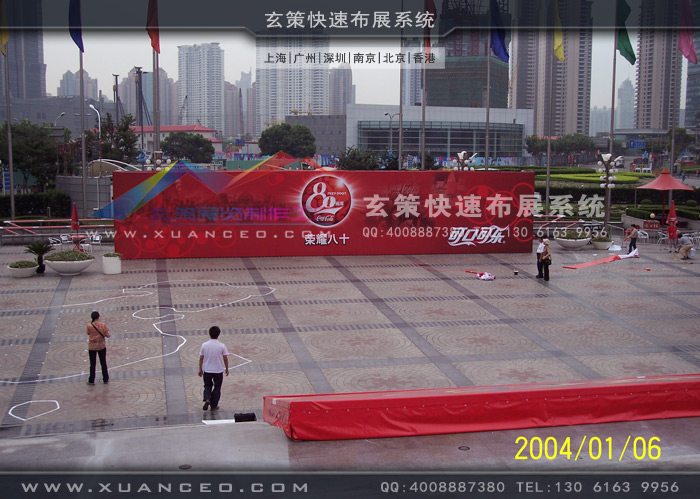 可口可樂活動制作 可口可樂活動制作